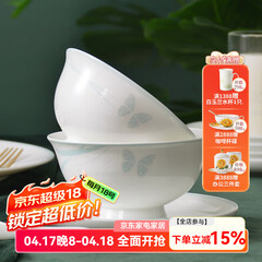 华光国瓷 餐具碗碟套装 骨瓷餐具釉中彩 中国风乔迁结婚礼盒装 莫兰迪 莫兰迪 32头