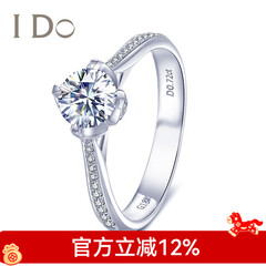 I Do真爱加冕系列18K金/铂金钻石红宝石1克拉婚戒求婚钻戒七夕送女友 【定制】13分/VS/I-J/9-15号