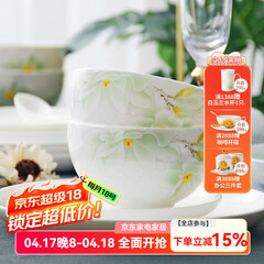 华光国瓷 骨瓷餐具套装 抗菌釉中彩碗盘套装 乔迁之喜高端礼品 白玉兰 白玉兰【抗菌瓷礼盒装】 30头