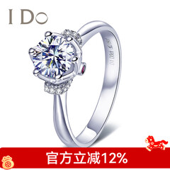 I Do真爱加冕系列18K金钻石红宝石女戒戒指婚戒求婚表白情人节礼物 (定制38天)PT950/1克拉/SI/I色