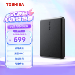 东芝（TOSHIBA）1TB 移动硬盘机械Partner USB 3.2 Gen 1 2.5英寸 兼容Mac 轻薄便携 稳定耐用