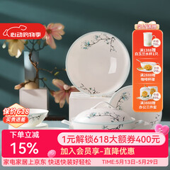 华光国瓷 碗盘餐具套装 骨瓷餐具釉中彩 家用高档乔迁之喜礼物 青玉案 32头礼盒装