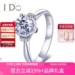 I Do真爱加冕系列18K金钻石红宝石女戒戒指婚戒求婚表白情人节礼物 (定制38天)PT950/1克拉/SI/I色