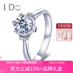 I Do真爱加冕系列18K金钻石红宝石女戒戒指婚戒求婚表白情人节礼物 (定制38天)PT950/1克拉/SI/I色