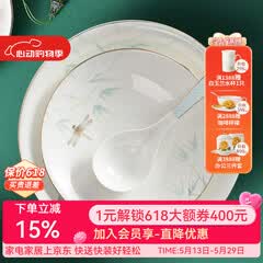 华光国瓷 骨瓷餐具碗碟套装 陶瓷碗盘家用  描金轻奢餐具整套 青亭 12头礼盒装
