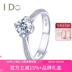 I Do真爱加冕系列18K金/铂金钻石红宝石1克拉婚戒求婚钻戒七夕送女友 【定制】13分/VS/I-J/9-15号