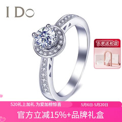 I Do钻石环系列18K金钻石女戒 求婚戒指 结婚钻戒 情人节礼物送女友 白色 定制30分/VS/I-J/9-15号