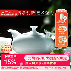 华光华青瓷茶具套装 骨瓷茶具一壶四杯家用办公高档商务送礼 亭峰翠山
