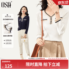 欧莎（OSA）白色长袖V领轻薄针织衫女装2025秋新款小香风上衣内搭女可外穿 白色 L