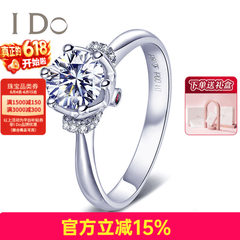 I Do真爱加冕系列18K金钻石红宝石女戒戒指婚戒求婚表白情人节礼物 (定制38天)PT950/1克拉/SI/I色