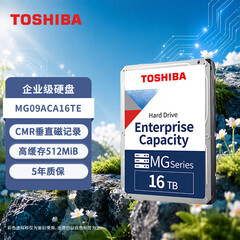 东芝（TOSHIBA）16TB 7200转 512MB SATA接口 垂直式CMR 氦气机械硬盘 企业级硬盘(MG09ACA16TE)