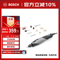 琢美插电式电磨机打磨抛光雕刻工具组套装 琢美博世旗下 2050 Stylo+ 