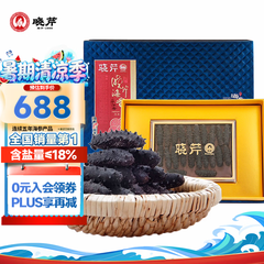 晓芹大连淡干海参 68g15-30头 辽刺参 海参干货 海参礼盒  A款15-22头/68克