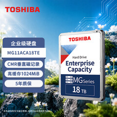 东芝（TOSHIBA）18TB 7200转 1024MB SATA接口垂直式CMR  氦气机械硬盘 企业级硬盘(MG11ACA18TE)