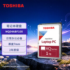 东芝（TOSHIBA）1TB 5400转 128MB  SATA接口 机械硬盘 笔记本硬盘 电脑扩容 数据恢复服务（MQ04ABF100）
