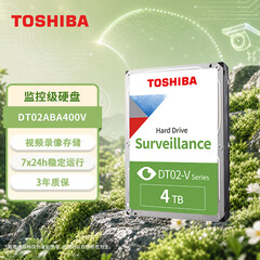东芝（TOSHIBA）4TB 5400转 128MB SATA接口 机械硬盘 监控硬盘 数据恢复服务（DT02ABA400V）