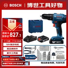 博世（BOSCH）冲击钻起子机起拧平钻冲击锂电GSB183-LI附电池钻头手动工具套装
