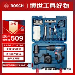 博世（BOSCH）电钻12V锂电家用手电钻钻墙打孔拧螺丝GSB120单电 84附件手动工具