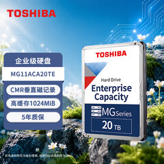 东芝（TOSHIBA）20TB 7200转 1024MB SATA接口 垂直式CMR 氦气机械硬盘 企业级硬盘(MG11ACA20TE)