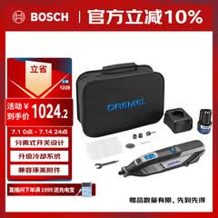 琢美电磨机充电式打磨抛光雕刻专业工具套装DIY手工雕刻12V 8240 N-5