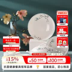 华光国瓷碗盘餐具套装骨瓷餐具家用可进洗碗机高档乔迁之喜礼物青玉案 高温釉中彩|抗菌健康|可入洗碗机|32头礼盒装