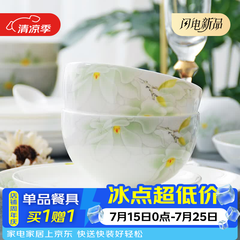 华光国瓷 骨瓷餐具套装 抗菌釉中彩碗盘套装 乔迁之喜高端礼品 白玉兰 白玉兰【抗菌瓷礼盒装】 30头