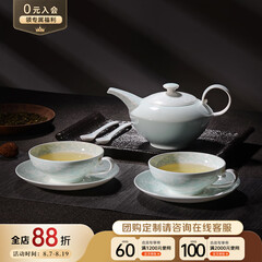 华光国瓷 华青瓷功夫茶具套装 茶壶茶杯咖啡杯碟带勺 冰心玉壶