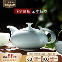 华光华青瓷茶具套装 骨瓷茶具一壶四杯家用办公高档商务送礼 亭峰翠山