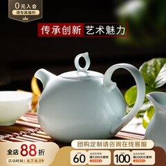 华光华青瓷茶具套装 骨瓷功夫茶具家用办公室高档商务送礼 青之云6头