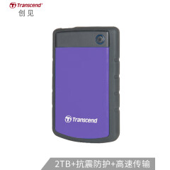 创见（Transcend）2TB USB3.1 Gen1移动硬盘StoreJet 25H3系列2.5英寸紫色抗震防护
