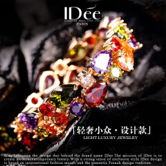 IDee  CREATIVE IDER FOR YOU法国IDee多彩宝石手链女金色高级感腕饰时尚饰品配饰女友生日礼物 金色 链长17-19CM 宽1.5CM