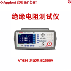 安柏（anbai）绝缘电阻测试仪500\/1000V AT686