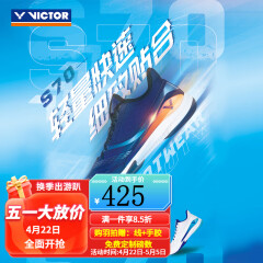 威克多（VICTOR）羽毛球鞋 胜利S99超轻透气耐磨高端球鞋女男士跑步速度型运动鞋子 超轻S70-B中世纪蓝 41