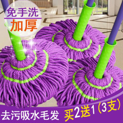 涤太太免手洗家用干湿两用拧水拖把懒人拖布一拖净旋转拖把清洁工具地拖