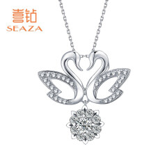 【圣诞礼物】喜钻    白18K金天鹅钻石吊坠项坠求婚结婚钻石项链生日礼物送女友 白18K金19分(6+13)