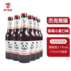 杰克熊猫果味啤酒精酿小麦白啤 草莓【275ml*6瓶】