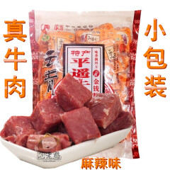 山西特产云青牛肉一口香500g真空小包装口口香牛肉粒卤牛肉 麻辣味