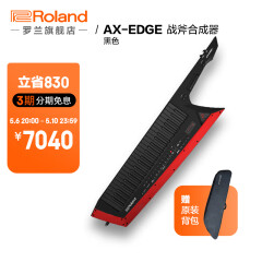 罗兰（Roland）AX-Edge 肩背式合成器战斧舞台演出电子琴演奏midi键盘 AX-Edge黑色+赠原装包