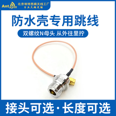 RG178镀银转接线N母头转ipx/ufl/sma/mmcx/gps射频连接线跳线馈线 6.IPX-SMA内纹内针 10cm