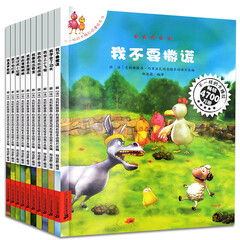 不一样的卡梅拉 动漫版 第3季13-22 套装共10册 3-4-5-6-7-8-9-10岁