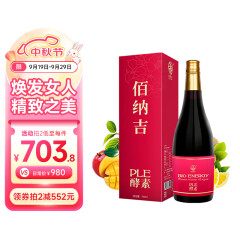 佰纳吉酵素原液PLE女性果蔬酵素饮台湾进口复合水果孝素 750ml