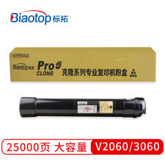 标拓 (Biaotop) V2060/3060墨粉筒适用施乐V 2060/3060/3065复印机 克隆系列