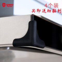 贝得力硅胶油烟机防撞角护角桌子防撞角油烟机防磕头顶吸抽油烟机防撞护角防碰头防磕碰硅胶厨房家具桌保护角 3M免贴胶【4个装】-黑色