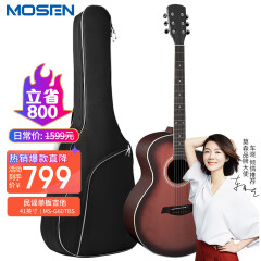 莫森(mosen)MS-G60TBS单板民谣吉他初学者面单木吉他 D桶型新手入门吉它哑光41寸 渐变色