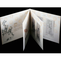 上海銮诚 中国古代八大山人雕刻凹印钞艺画 卡册装