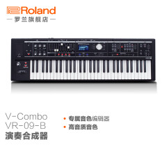 罗兰（Roland）VR-730 VR-09-B 73键61键智能便携式专业舞台演奏级合成器 VR-09-B