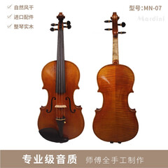 玛蒂尼MN-07手工提琴儿童初学者成人考级小提琴高档乌木配件扳指