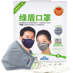 绿盾 防尘 防霾防花粉PM2.5可水洗 棉布男女舒适保暖型口罩  雁灰M