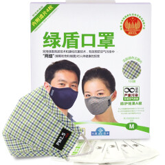 绿盾 抗菌口罩 防尘防霾防花粉PM2.5 棉布可水洗男女舒适保暖型 绿格M