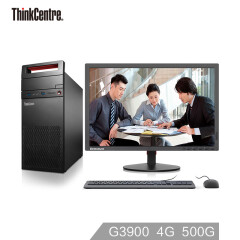 联想 ThinkCentre E74商用办公台式电脑整机（G3900 4G 500G 集显 串并口 三年上门）19.5英寸0FCD